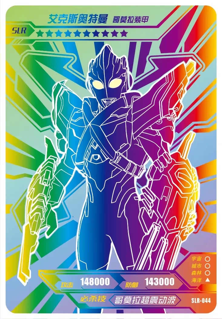 奥特曼炫彩版第5弹超燃来袭!