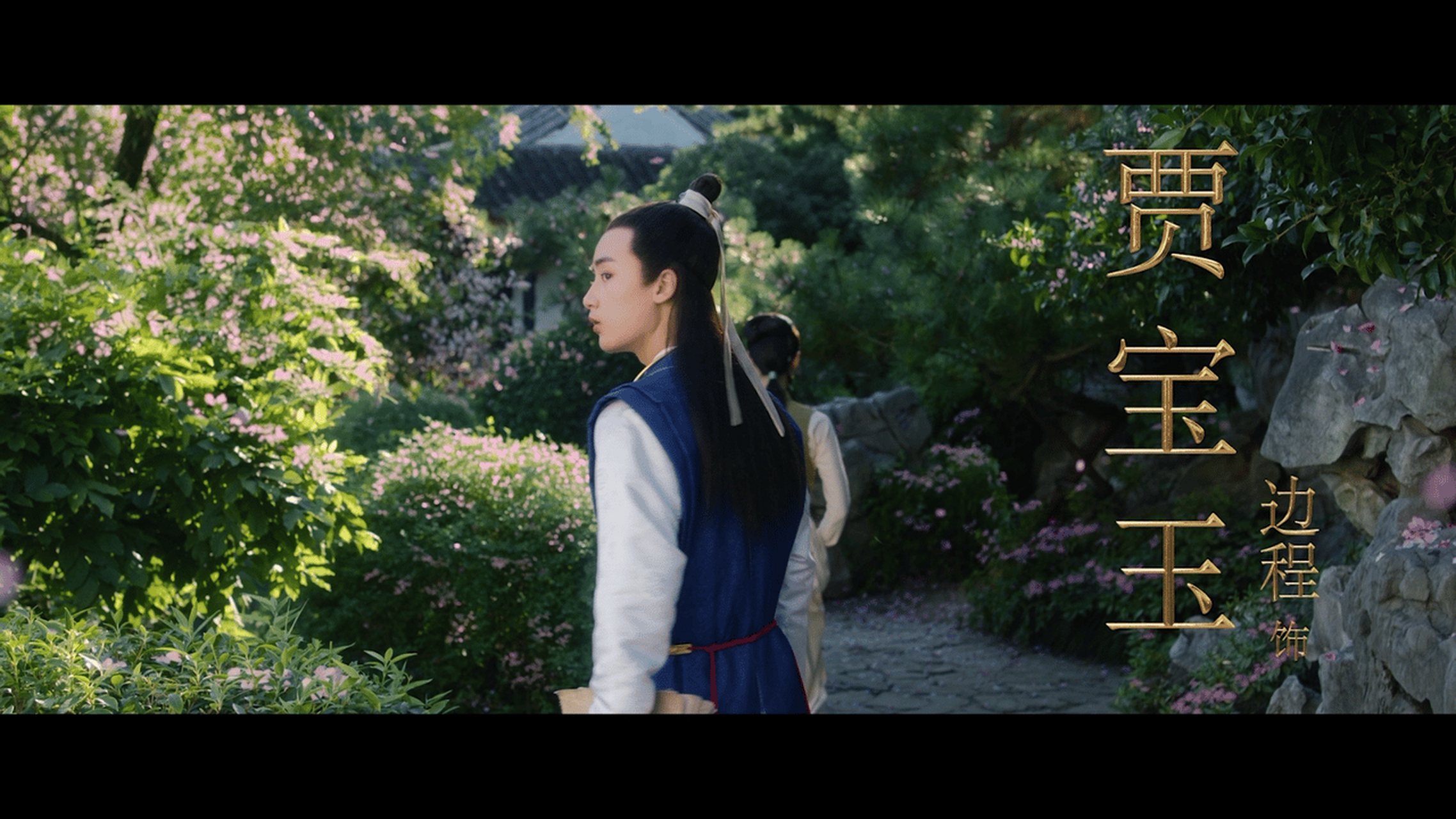 胡玫执导的电影《红楼梦》预告让人两眼一黑!