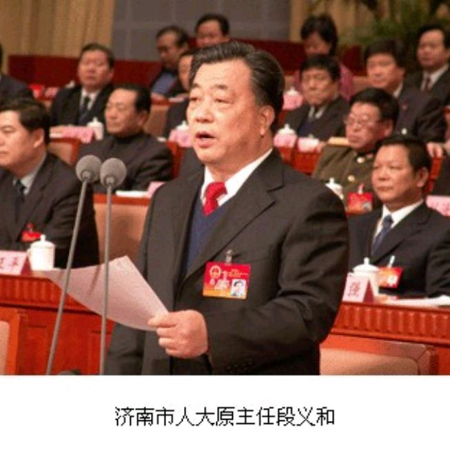 惊!人大常委会主任雇侄女婿杀小三,小三命丧轿车边