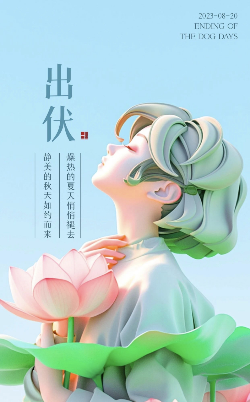 language can distort reality.