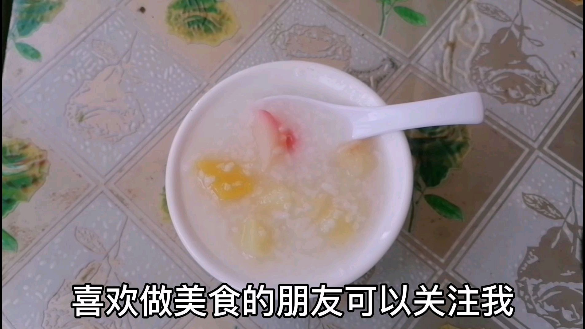 夏季来临,海洋做了一份水果冰粥,既可以消暑又可以清理肠胃