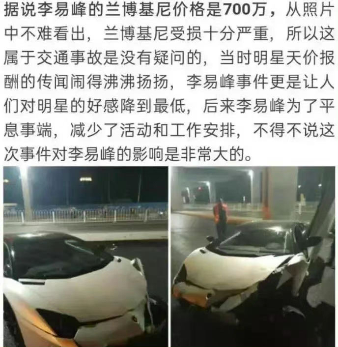 李易峰北京豪宅曝光,价值6000万!