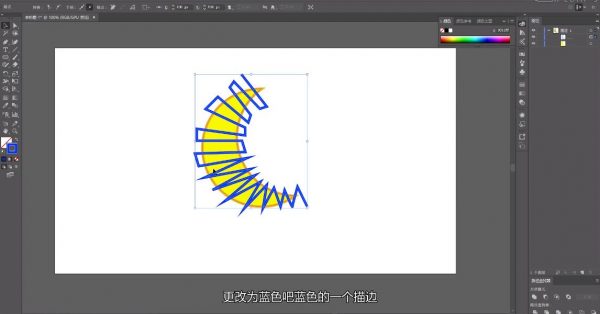 零基础学习VideoScribe软件课程,渲染优质视频教程 价值99元(会员免费下载) 零基础学习VideoScribe软件课程,渲染优质视频教程 价值99元(会员免费下载)