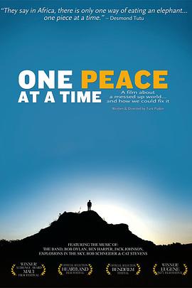 《 一步一步拯救世界和平》海灯传奇40集连续剧