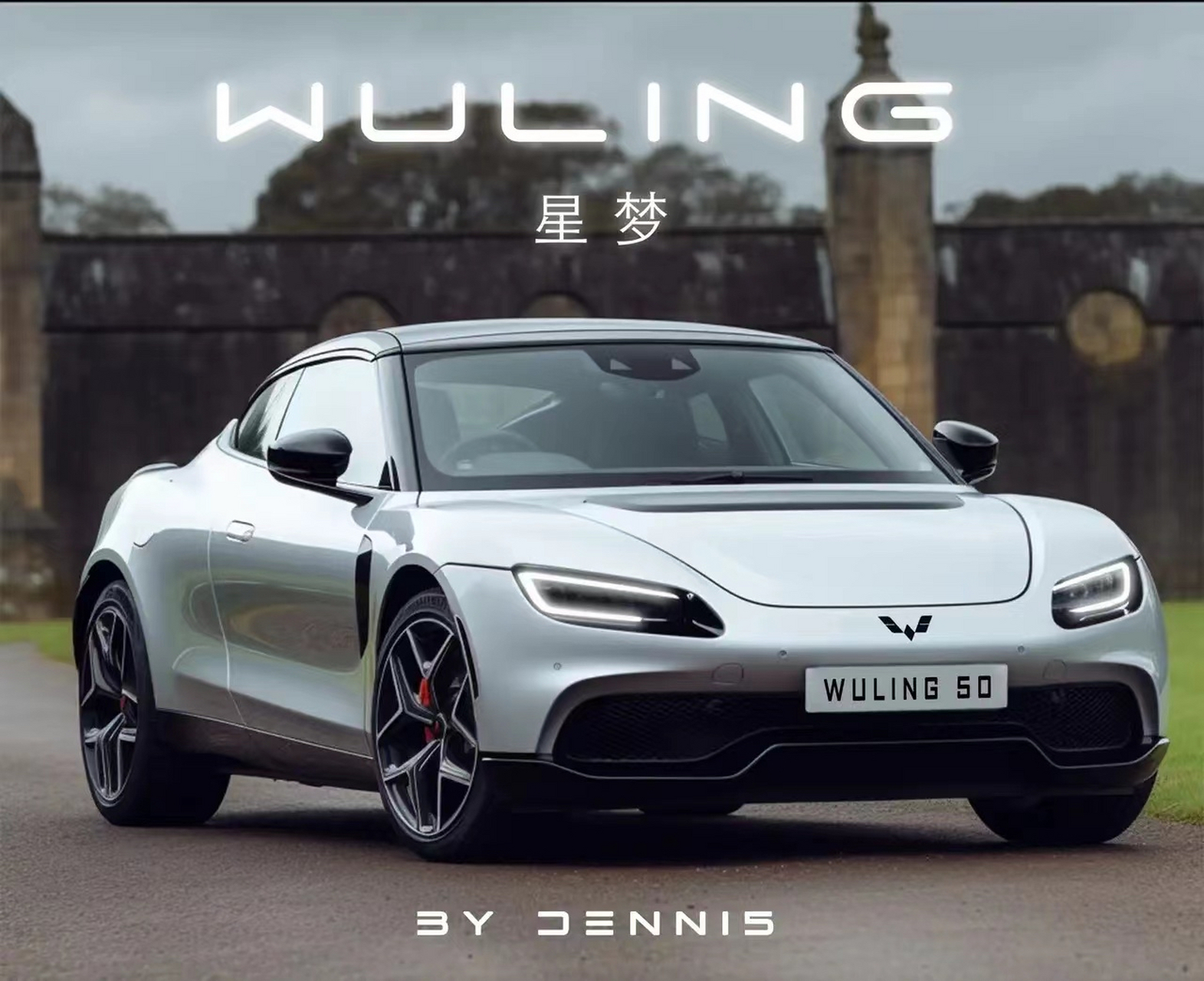 [色]五菱汽车在欧洲出星梦系列跑车了?#汽车资讯# #五菱# #头号新车