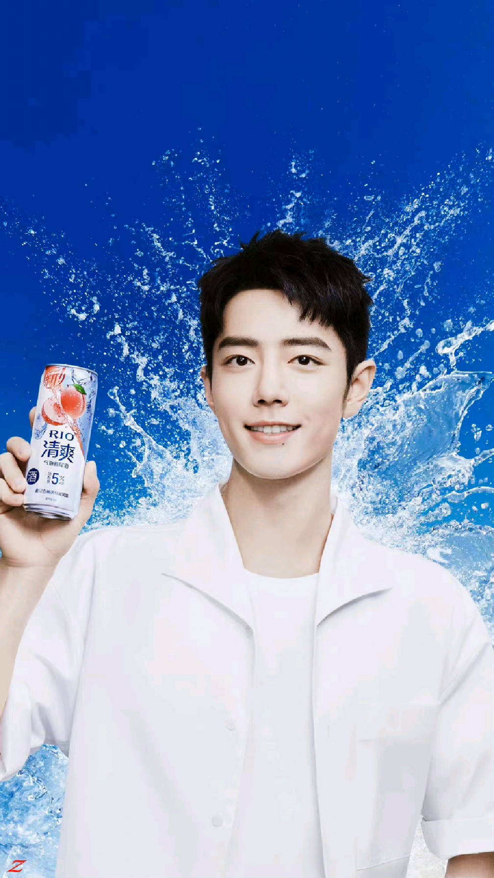 肖战rio锐澳鸡尾酒全球品牌代言人,清爽更带感-度小视