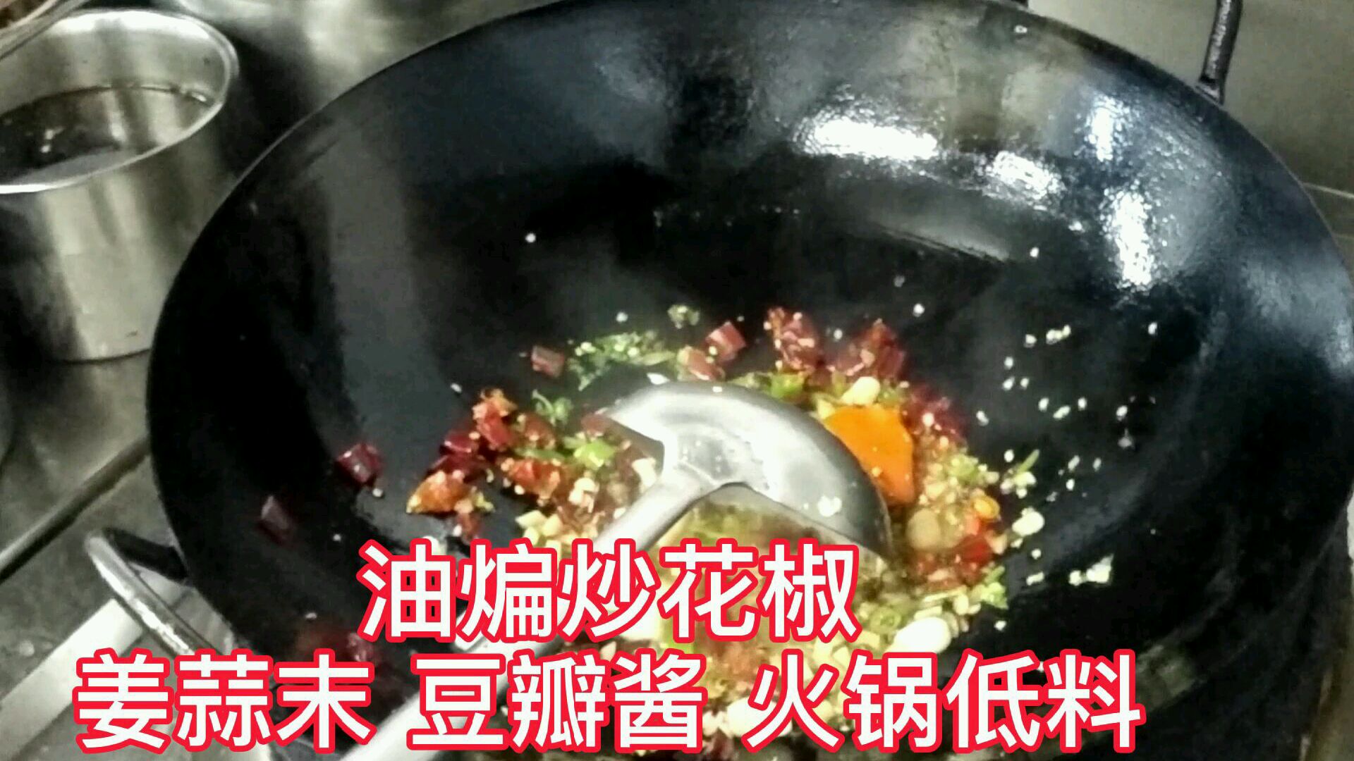 老婆的最爱,麻辣鱼尾,好吃到爆了
