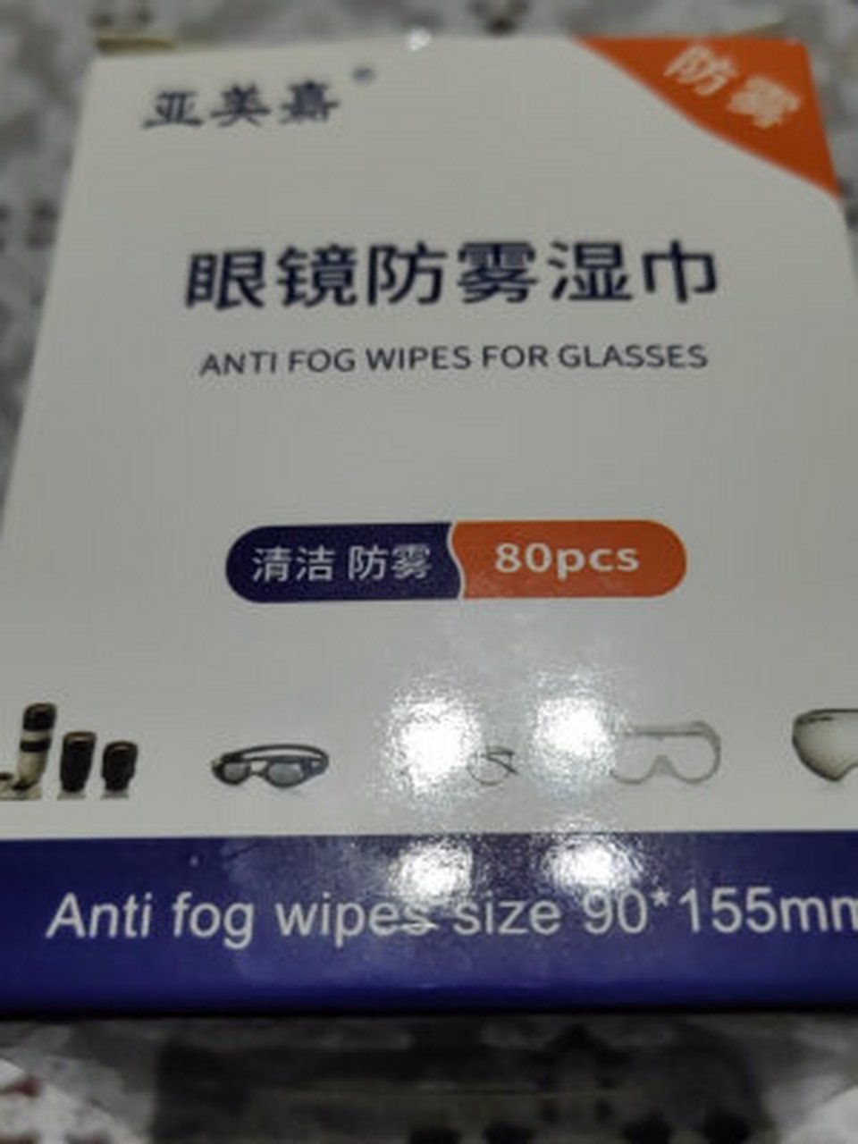 亚美嘉 防雾眼镜布一次性眼镜防雾湿巾擦镜头游泳潜水滑雪近视 远视护