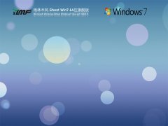雨林木风 Ghost Win 7 64位 稳定装机版 V2022.04 官方特别优化版