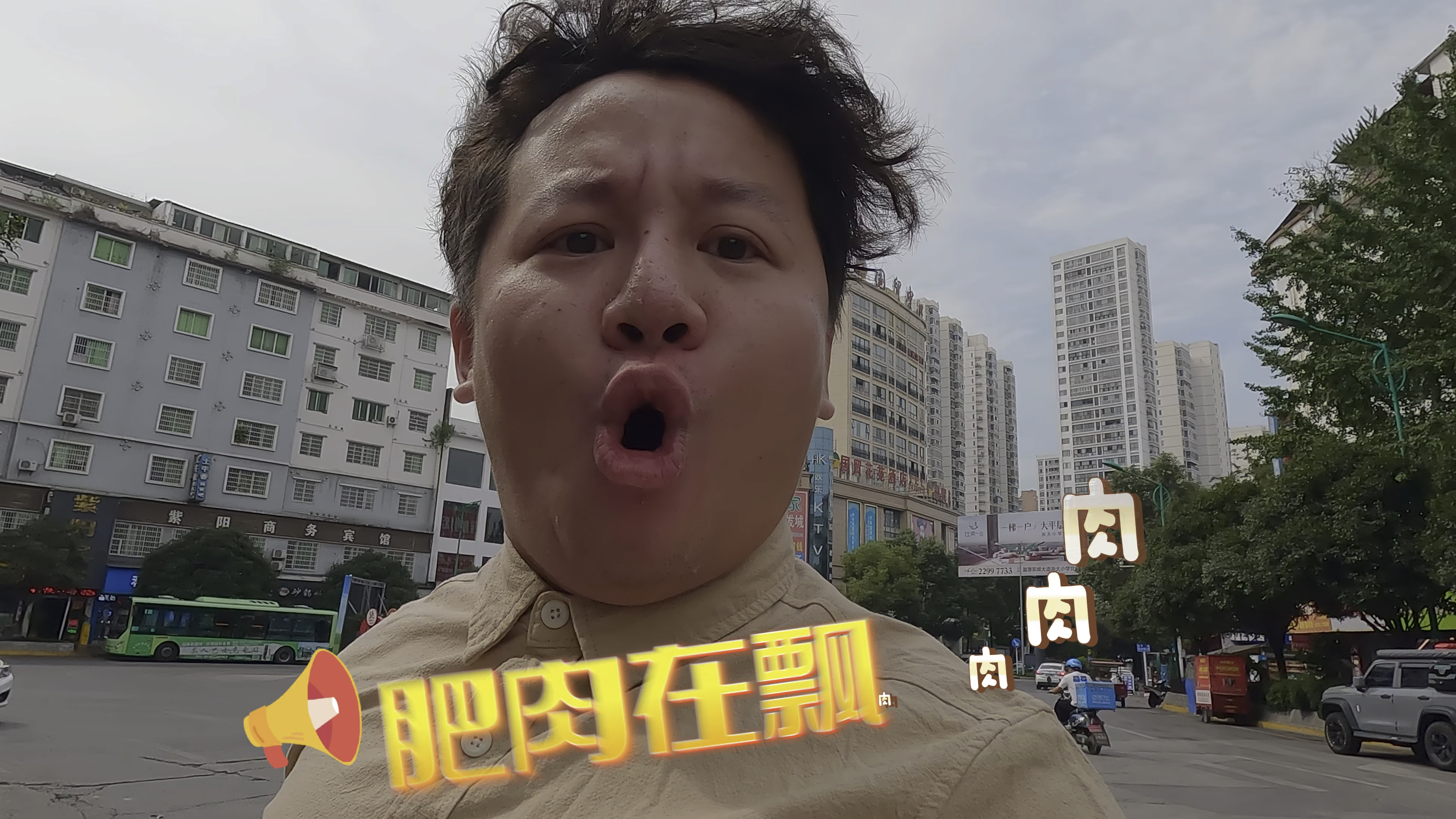 没有计划的减肥计划!在路上