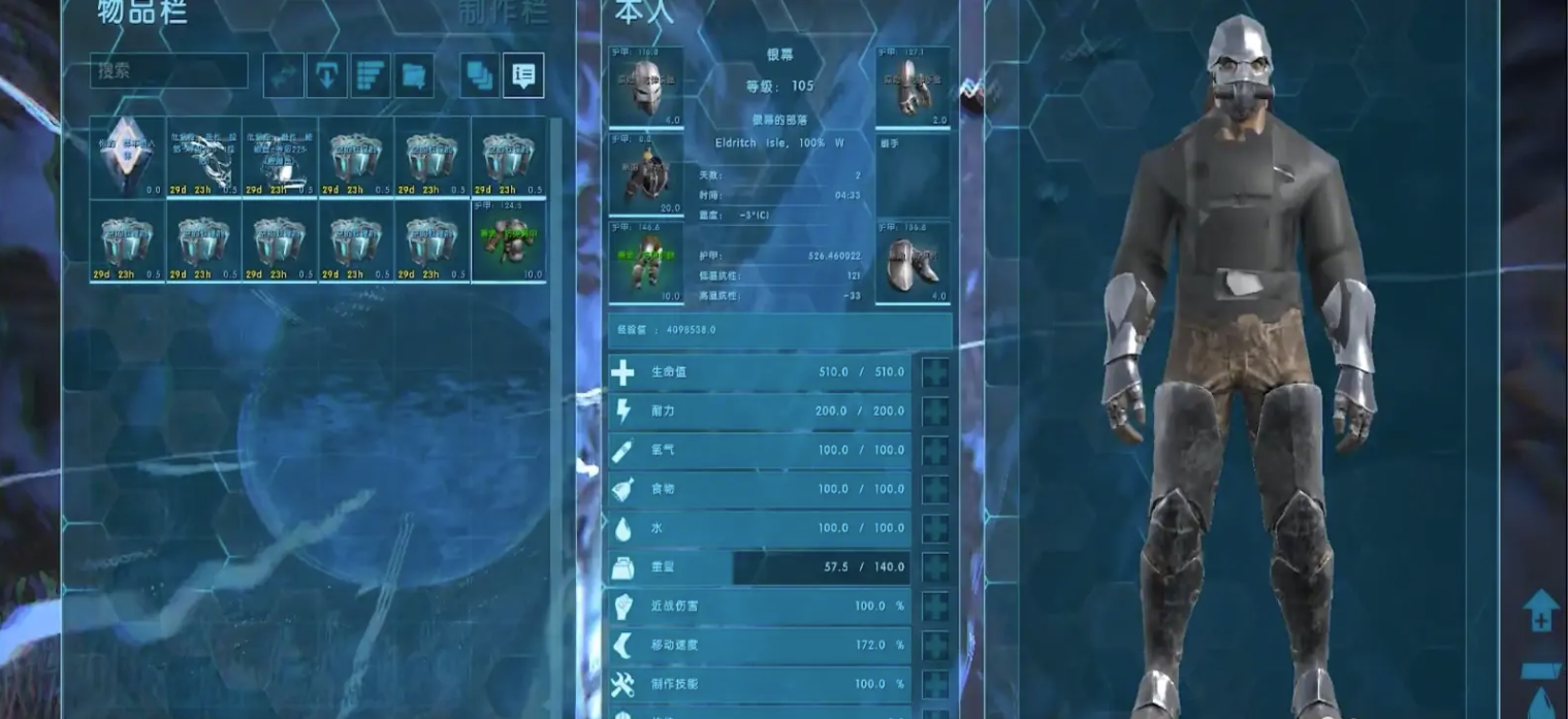 方舟黑珍珠怎么大量获得