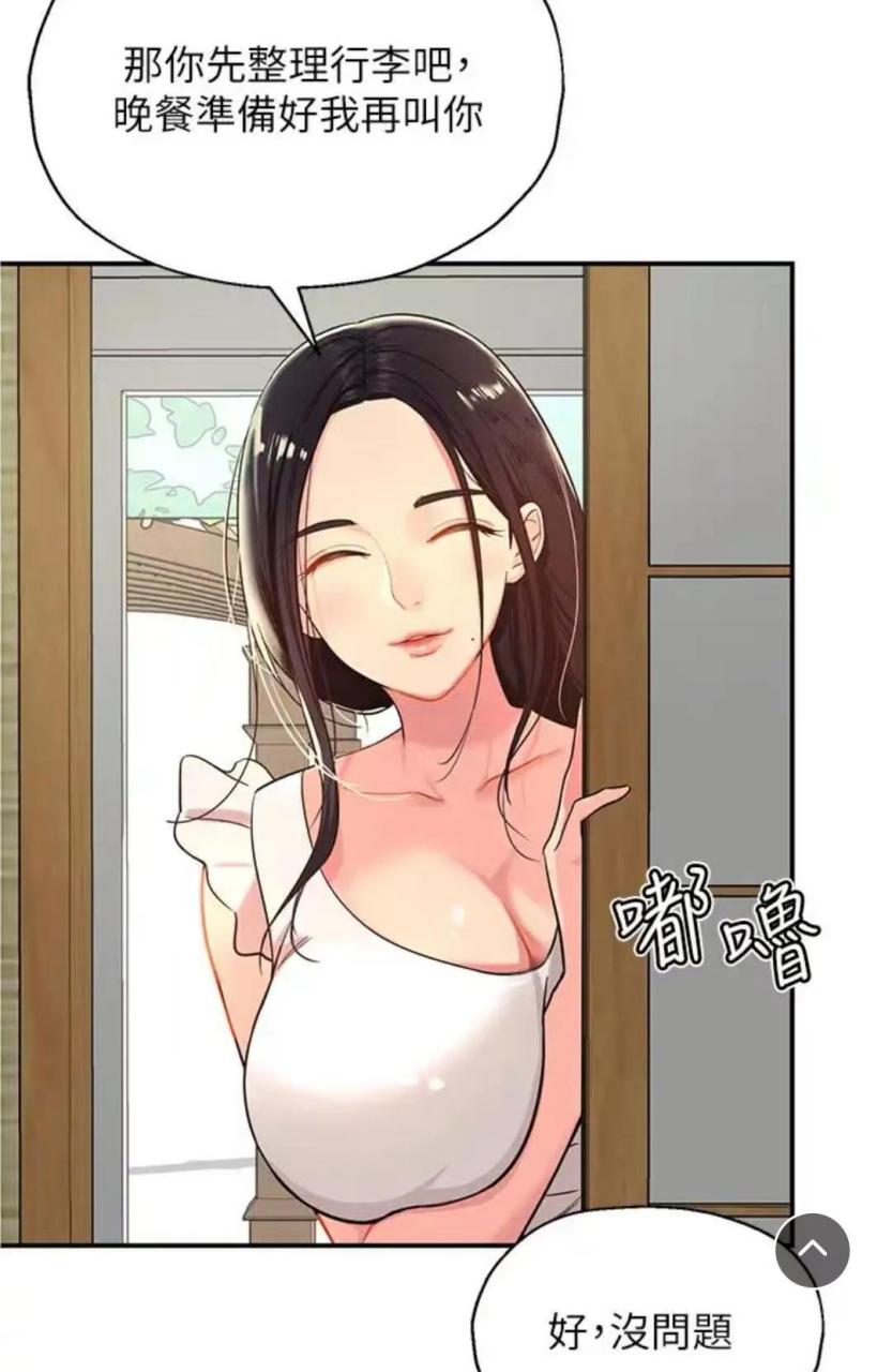 《备》洞口杂货店无删减