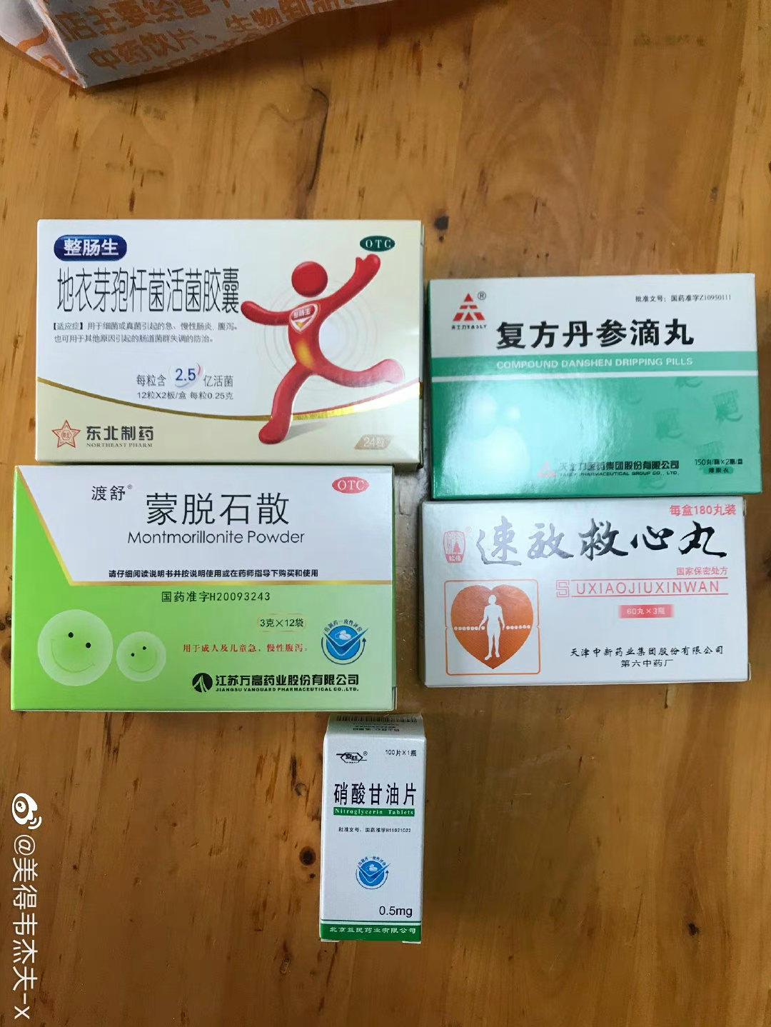医院开出天价中药,最后的受益者究竟是谁?