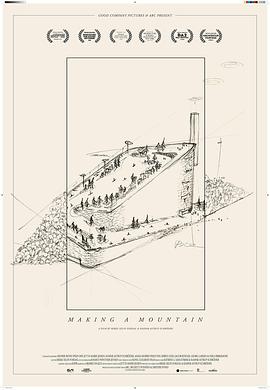 《 Making a Mountain》美杜莎传奇生肖可以交易吗