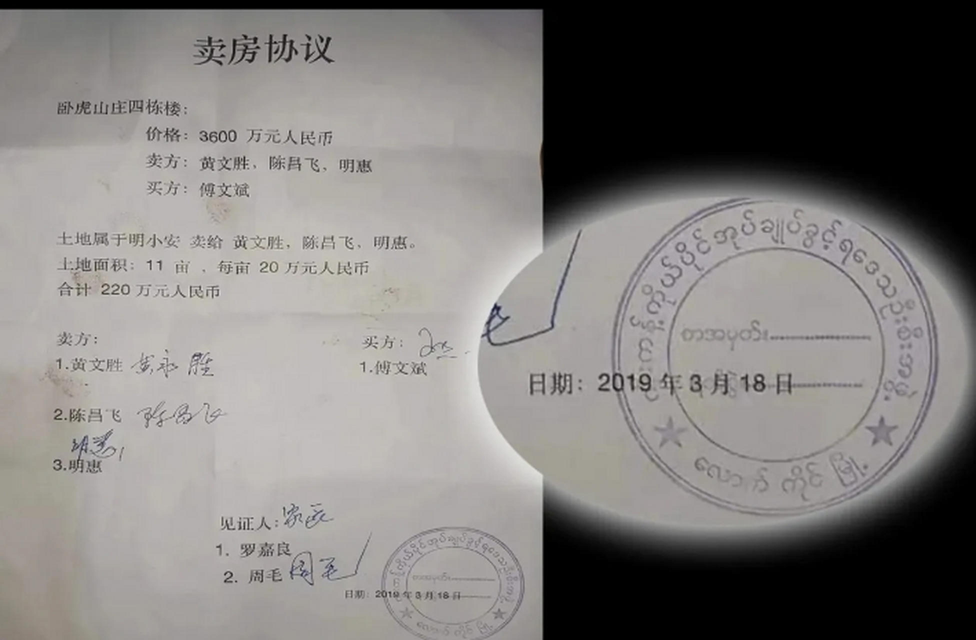 缅北卧虎山庄诈骗园区全盘肃清 近期的果敢老街在国家政府,自治区