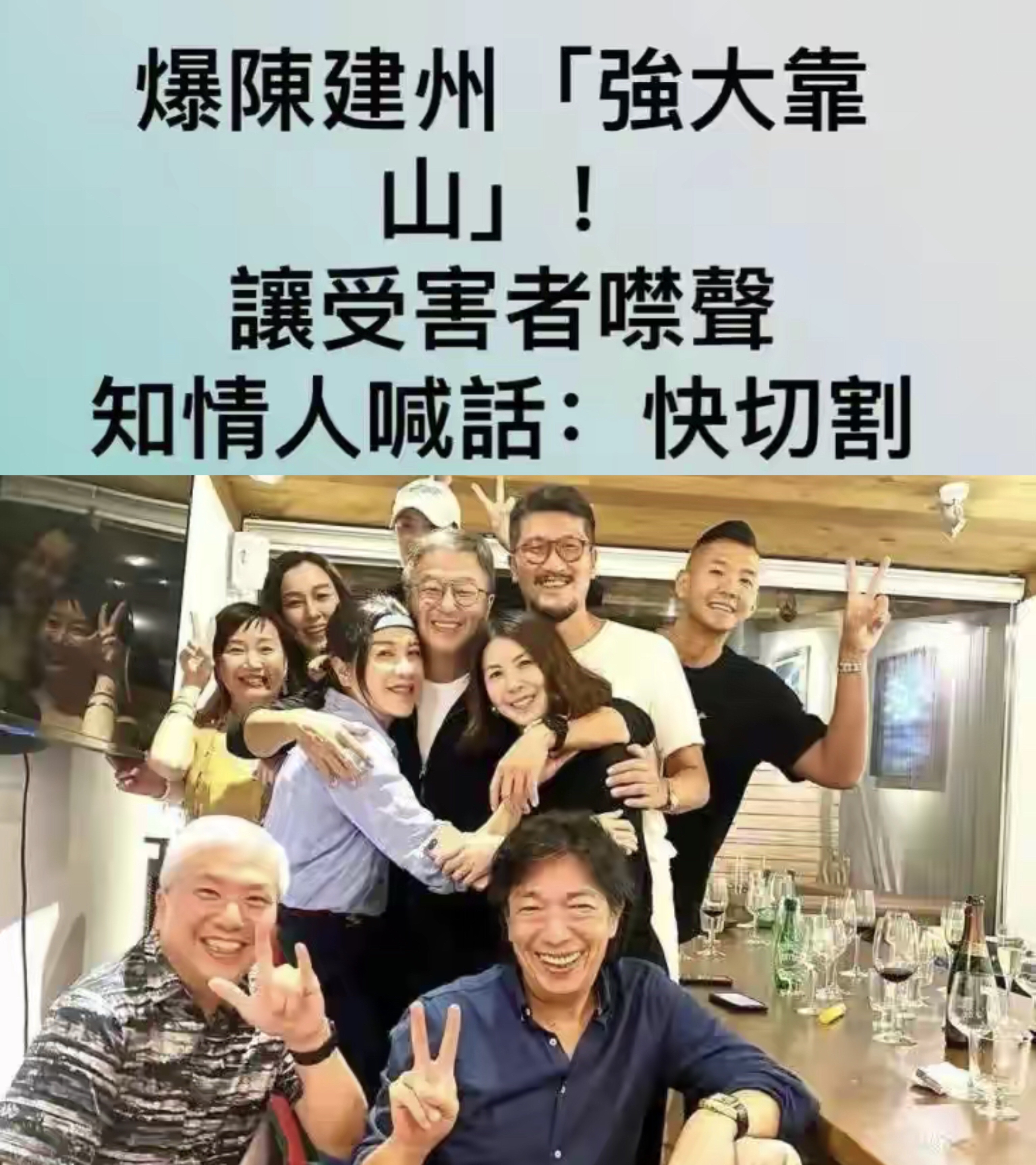 陈建州:实锤了!"三连瓜"热搜,火线救场大s,范范情何以堪?