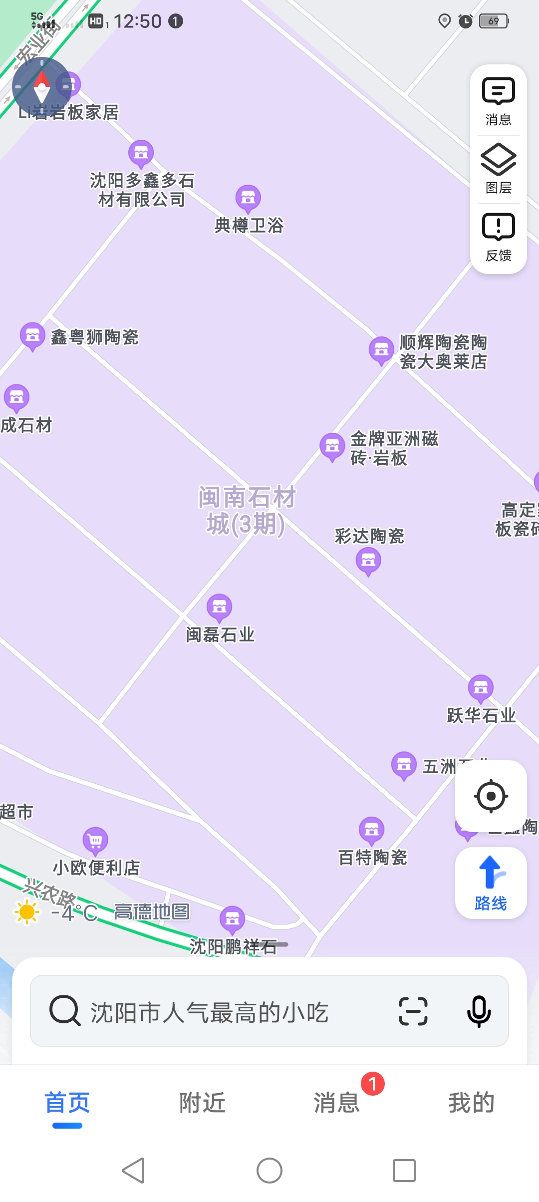 沈阳闽南石材城图片