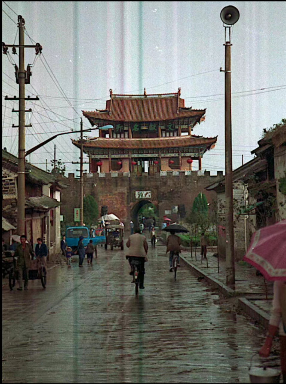 1992年,云南大理老照片,古城楼十分有特色,二楼宾馆也是古香古色的!