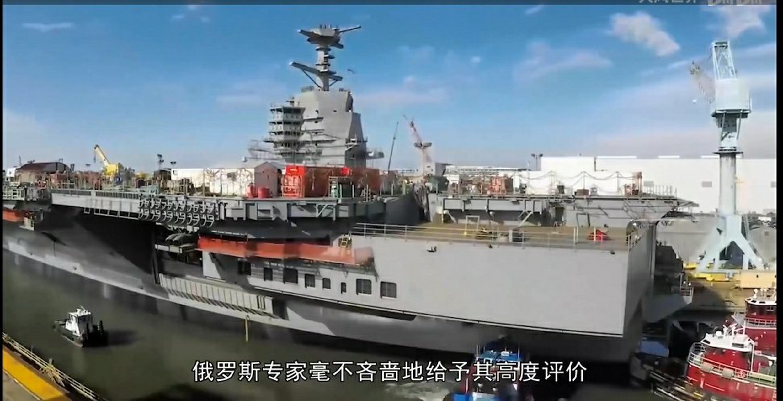 美国加速建造12万吨级新型航母 福特级二号舰cvn-79"约翰·肯尼迪"号