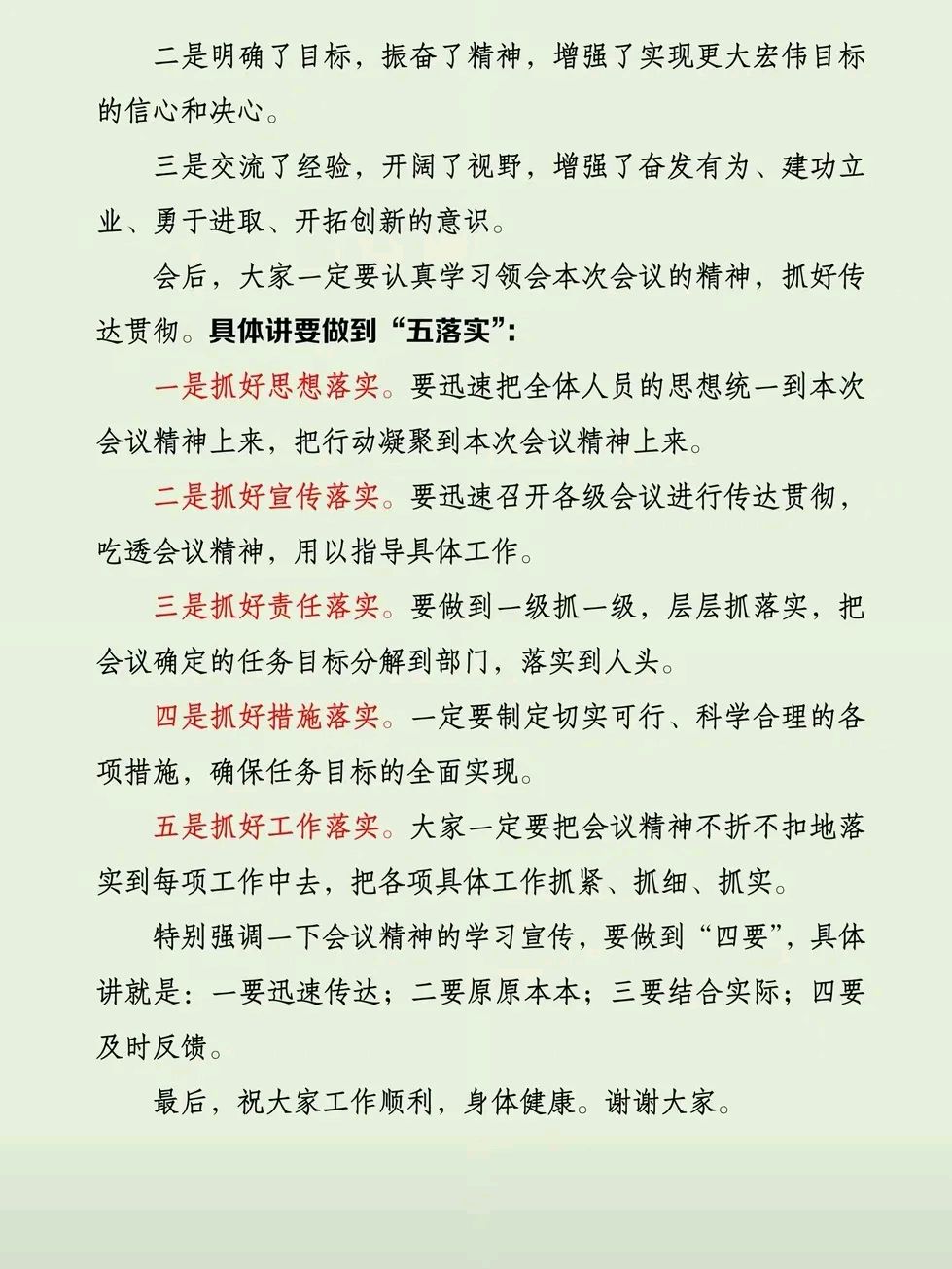 专栏范文(专栏文章怎么写)
