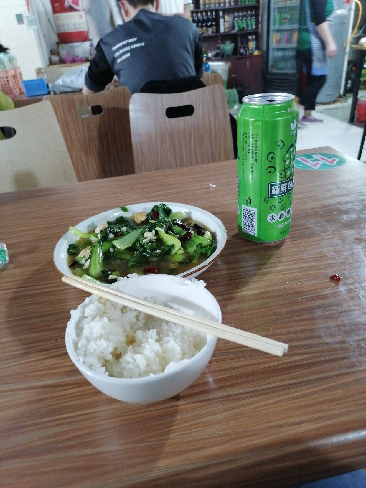 吃这样的饭是穷人