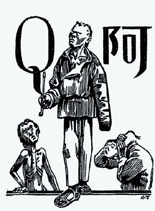 阿q精神:真正值得我们思考的到底是什么?