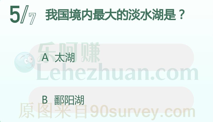 我国境内最大的淡水湖是鄱阳湖