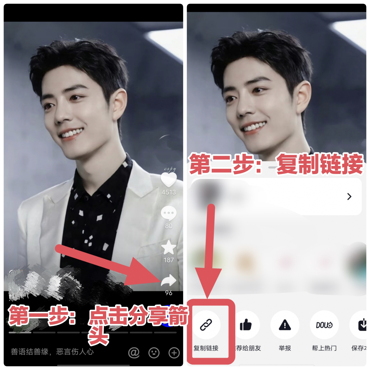 抖音怎么显示两张图片_抖音怎么两张图片放一起