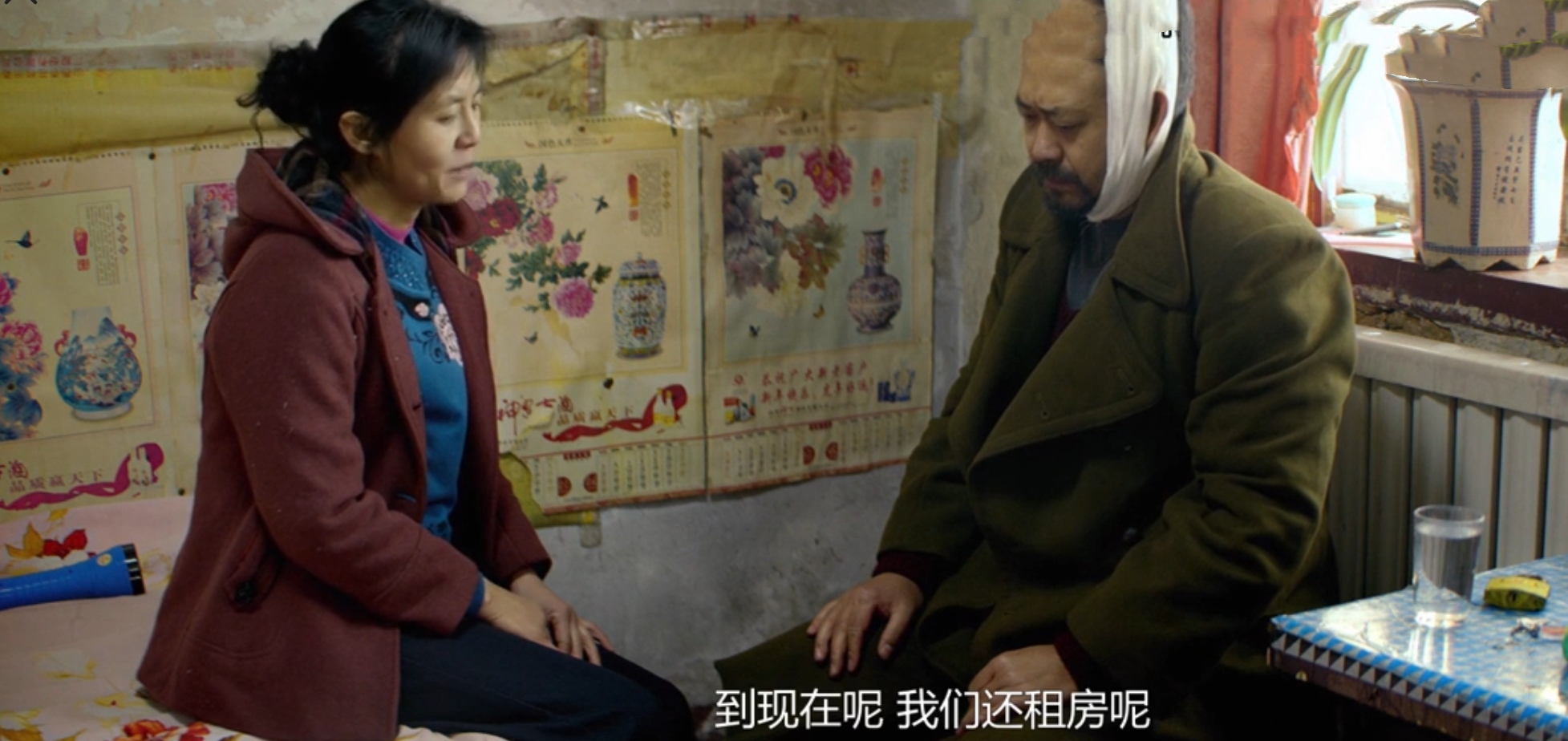 《天注定》被禁的3个理由之胡大海杀人案篇