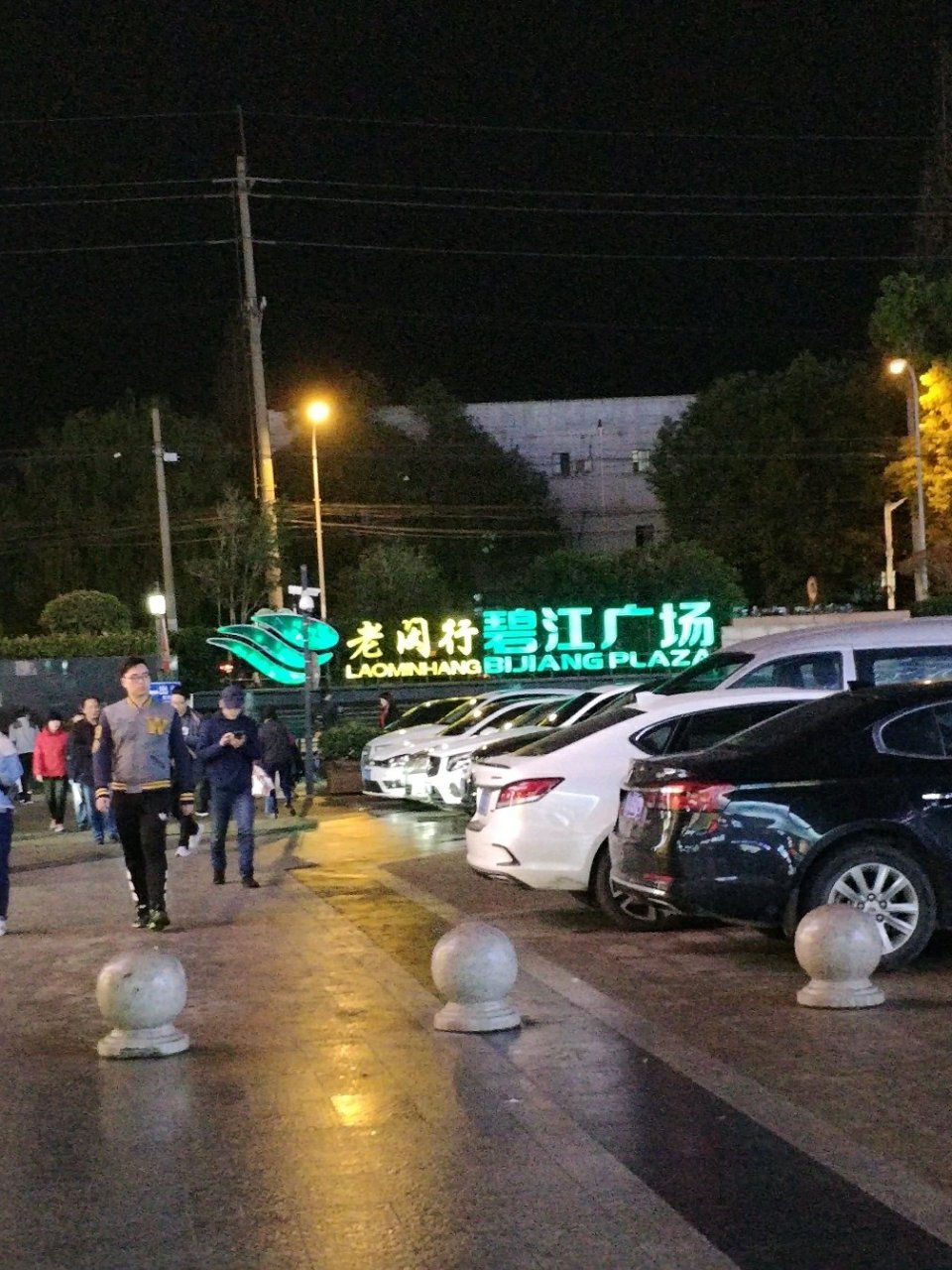 在上海老闵行最热闹的地方碧江广场吃一个快餐需要多少钱?