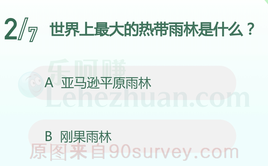 世界上最大的热带雨林是亚马逊平原雨林 世界上最大的热带雨林是亚马逊平原雨林
