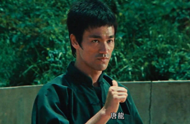 李小龙自编自导自演的第一部作品是哪部电影?