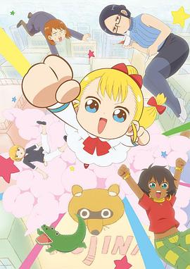 《 幼女社长》鬼刀传奇电影