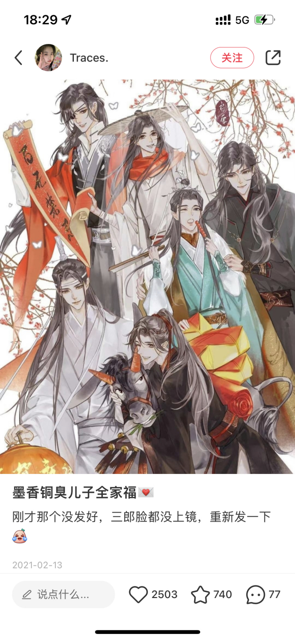 墨香铜臭儿子全家福,可太惊艳了