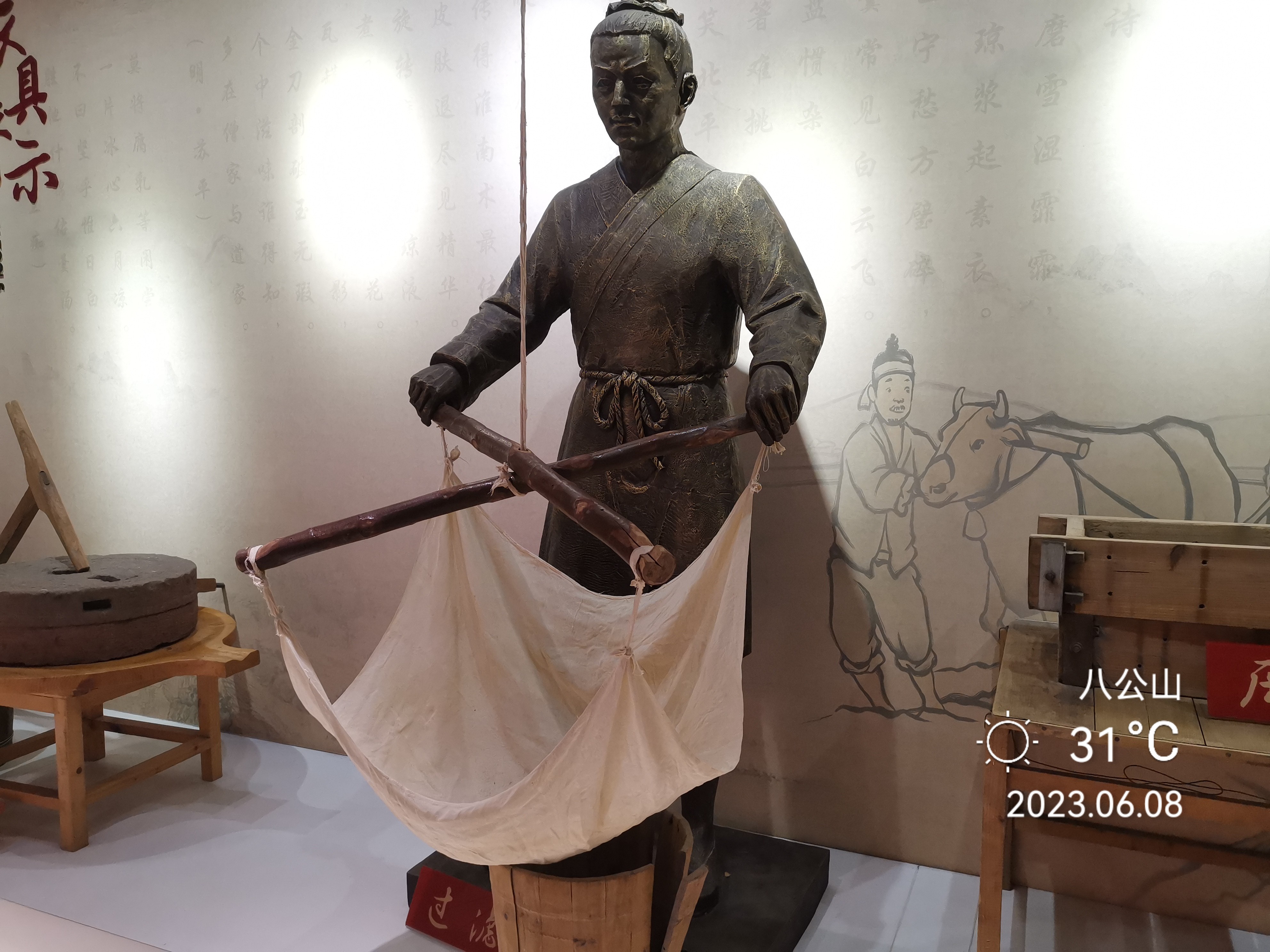 自驾行记:八公山服务区