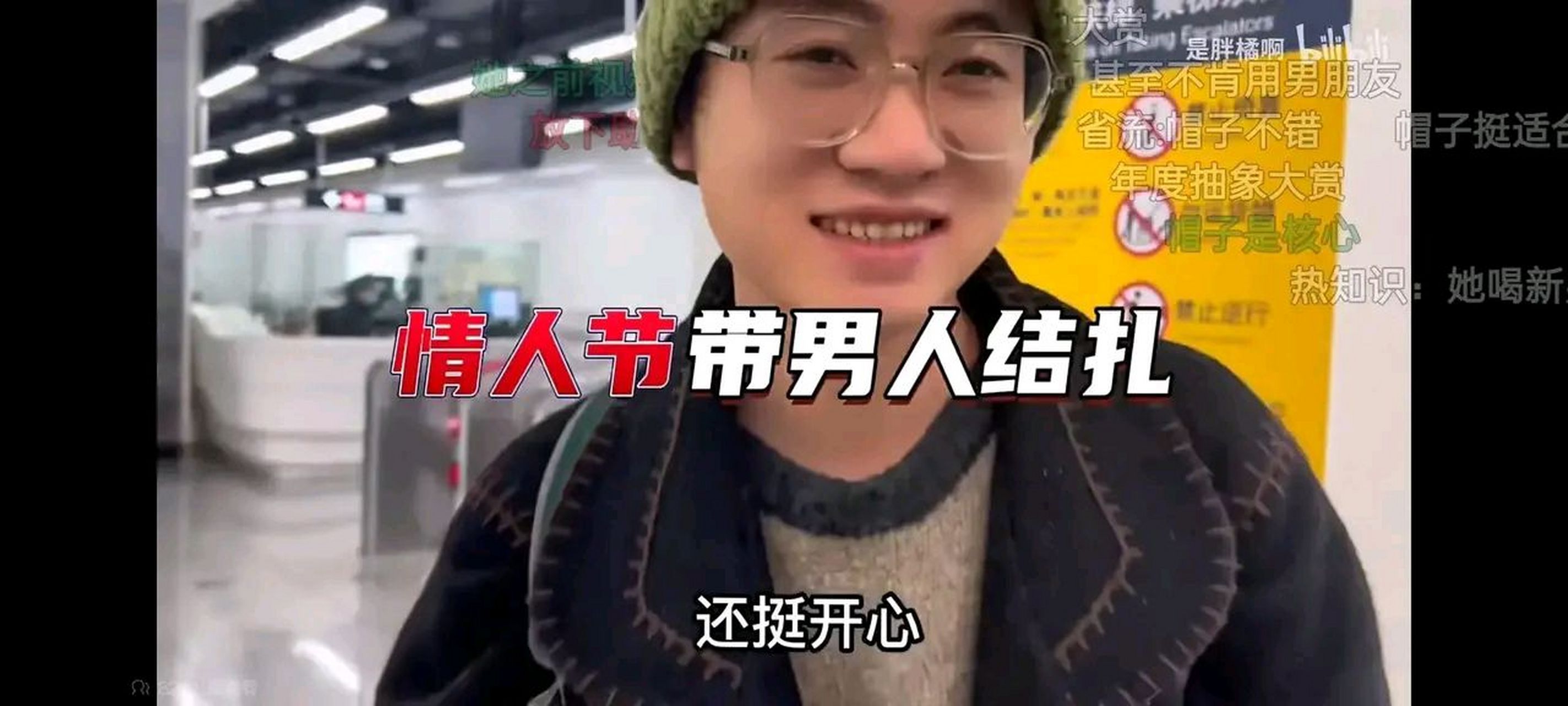 电影都没有的剧情:忽悠男朋友结扎,然后把男朋友甩了,有网友让她善待