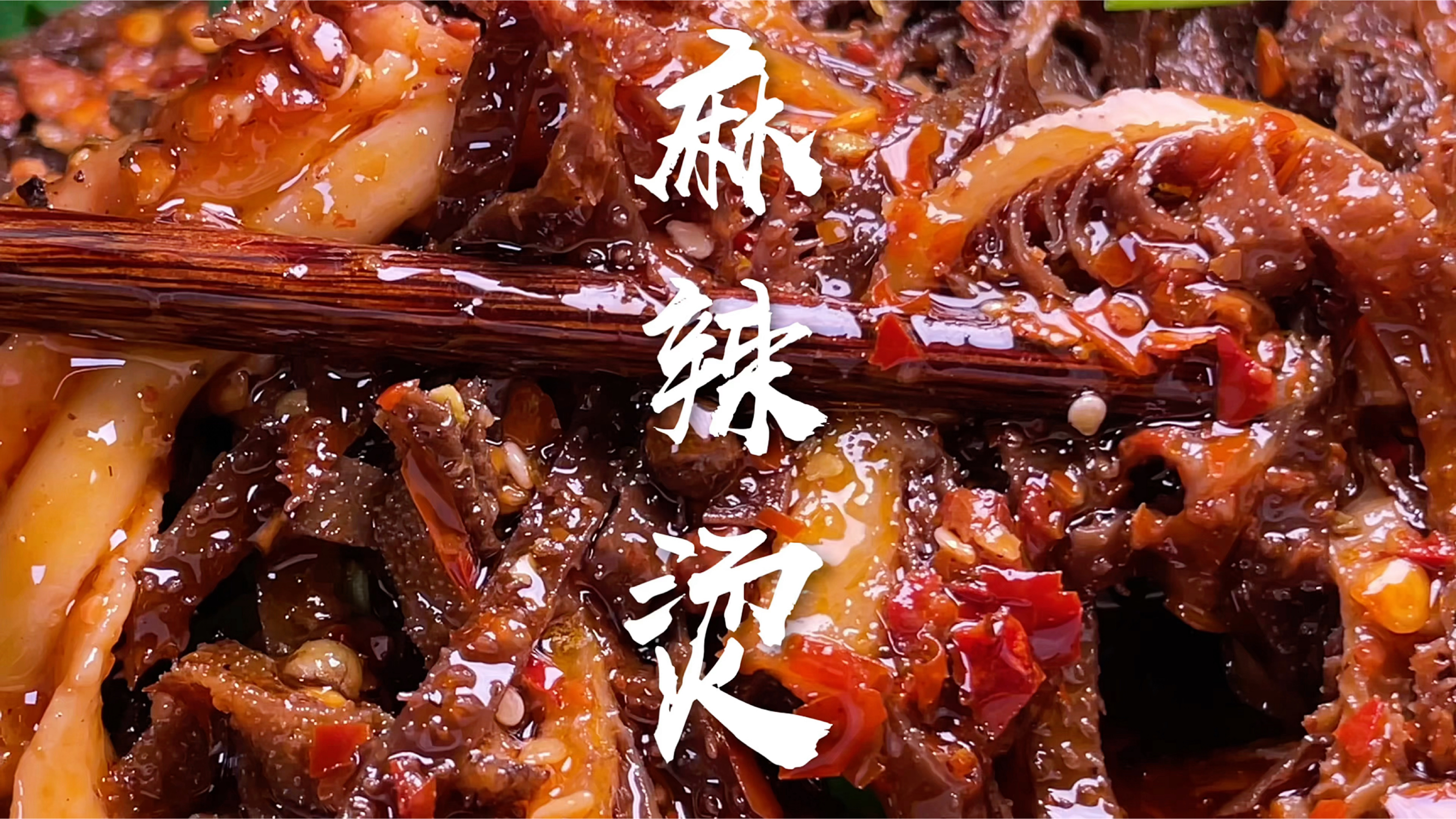 麻辣烫这样做不仅香且尝一口就停不下来，靠的就是核心配方和工艺