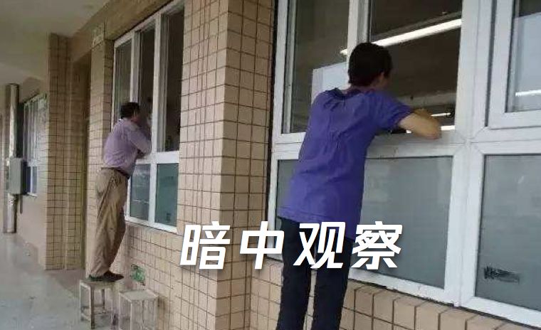 一不小心,擦出了班主任的一张脸班主任在窗外班主任窗外班主任站窗户