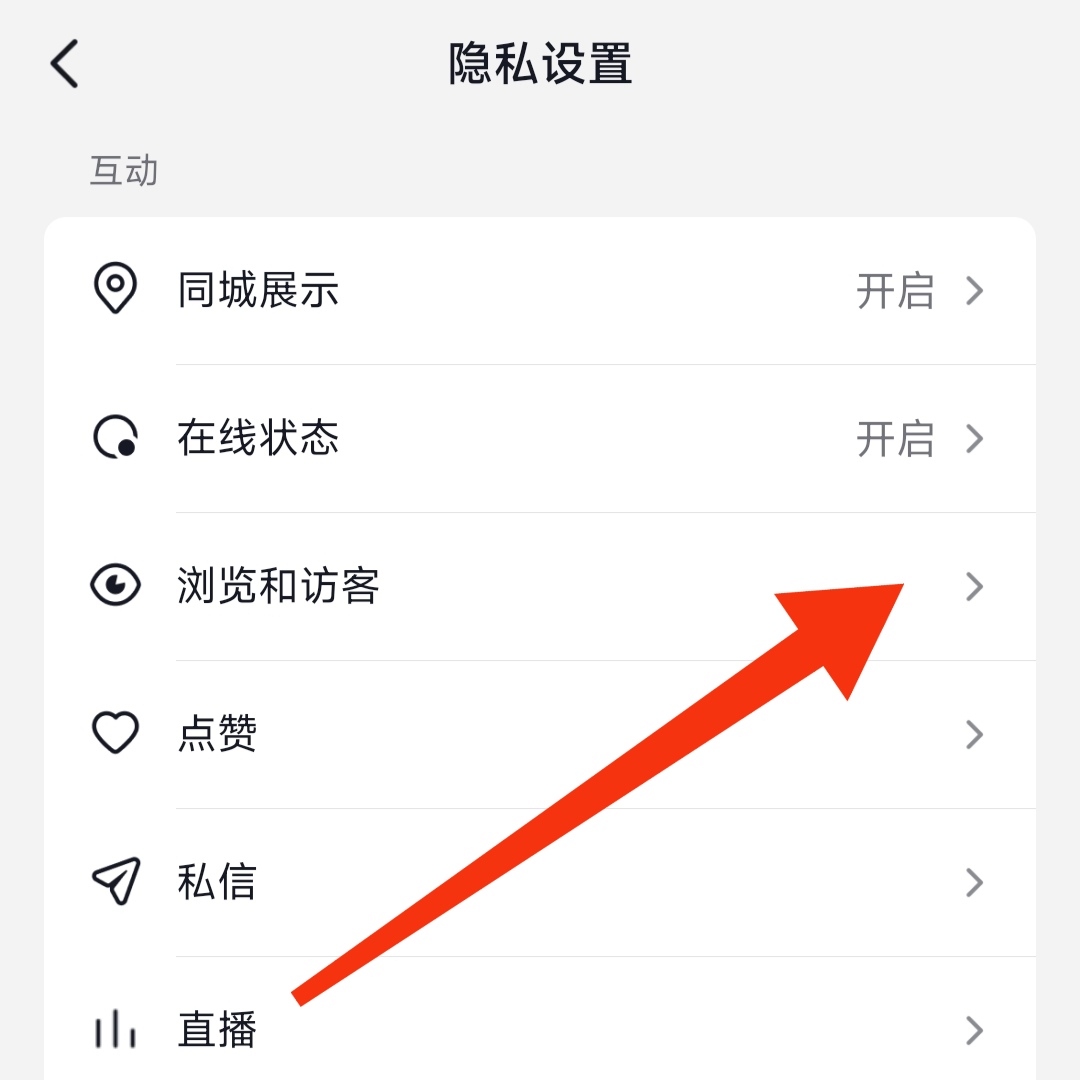 抖音数据分析怎么关闭=抖音数据分析怎么关闭权限