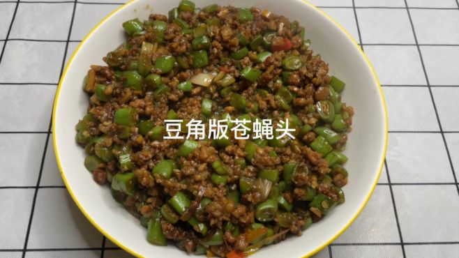 [图]《苍蝇头》吃过吗？拌饭吃真是绝了，超级好吃，绝对的下饭神器！