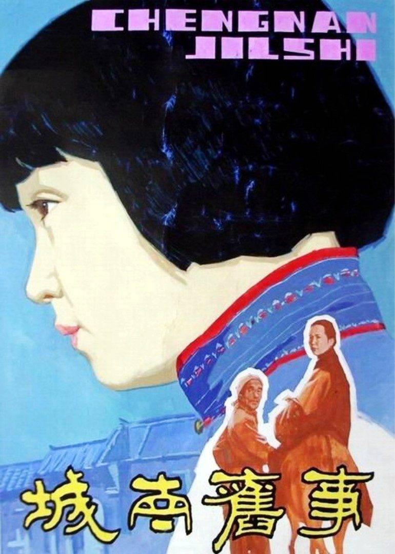 韩国伦理电影 借种电影封面图