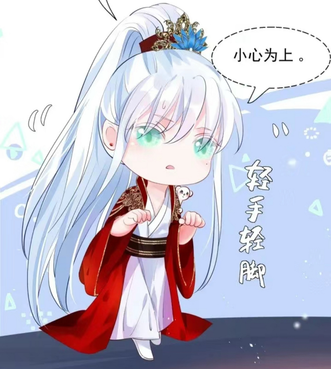 魔尊要抱抱q版人物合集#魔尊要抱抱