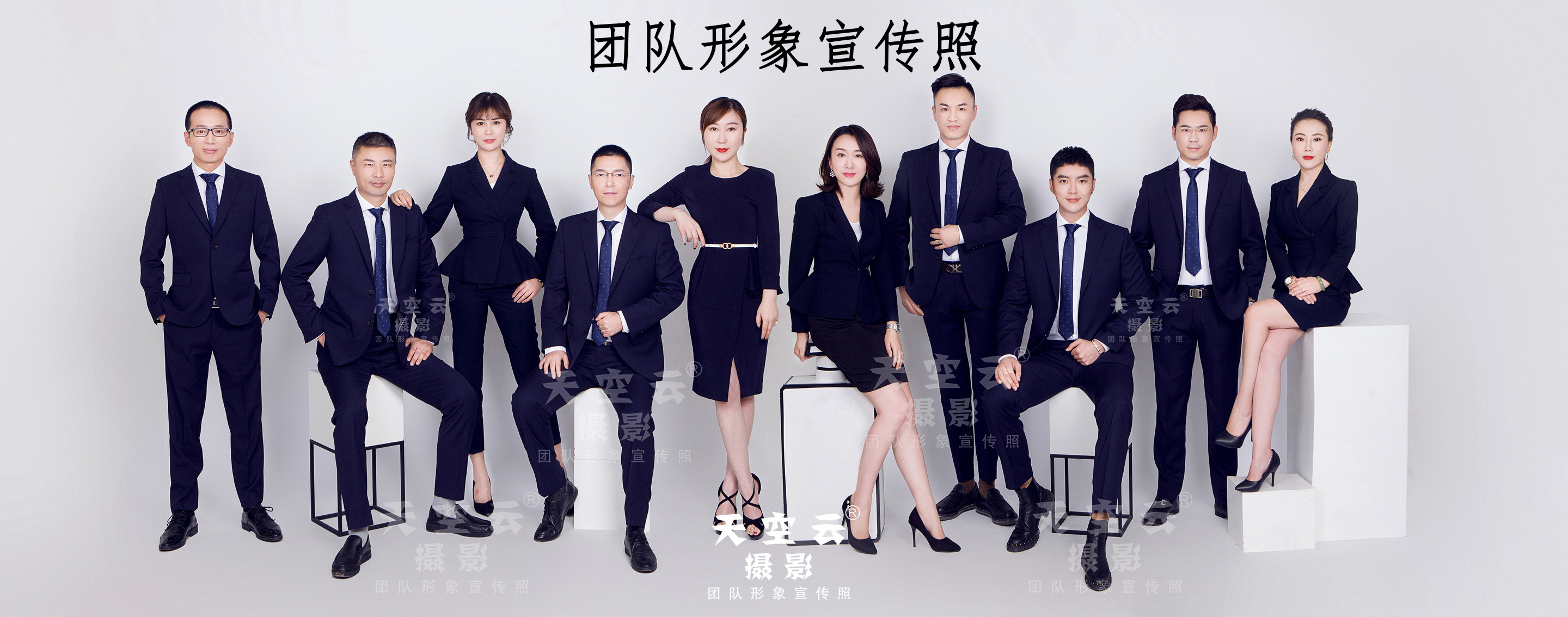 现代企业一种隐形赚钱工具 团队形象宣传照