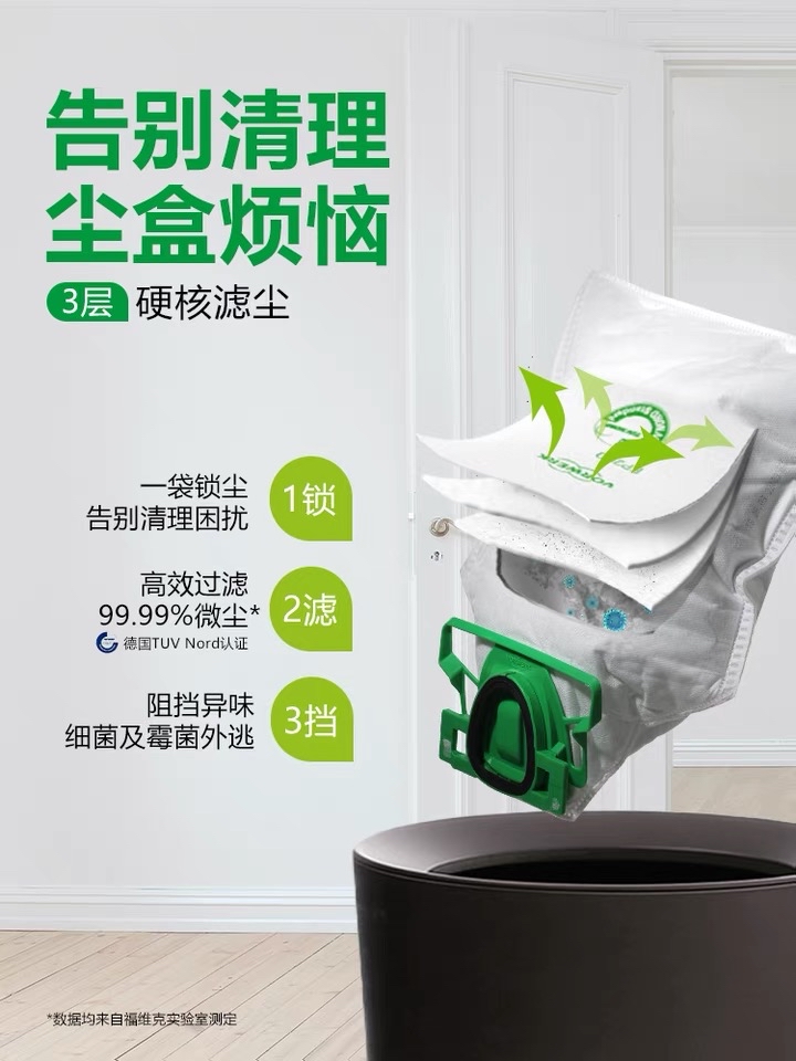 德国福维克吸尘器售后维修电话