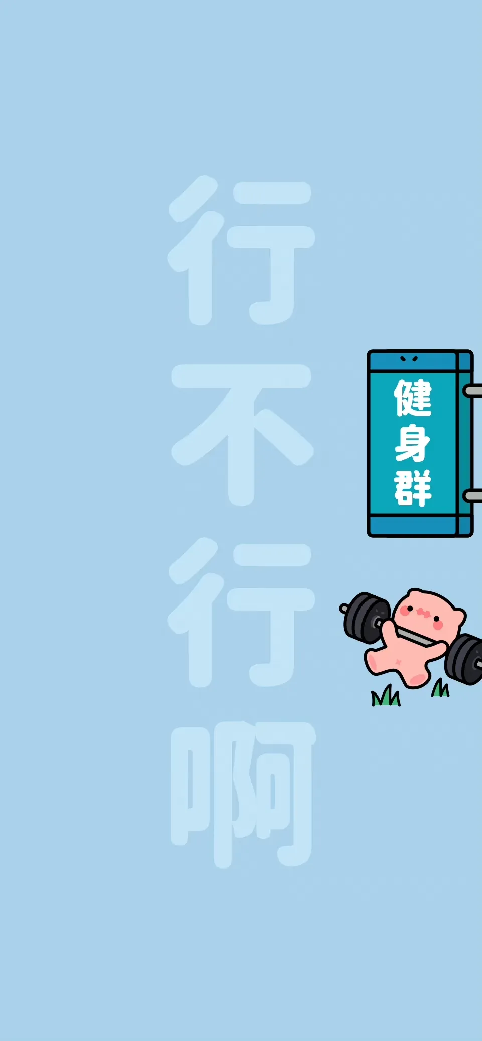 有趣的群儿百儿上千