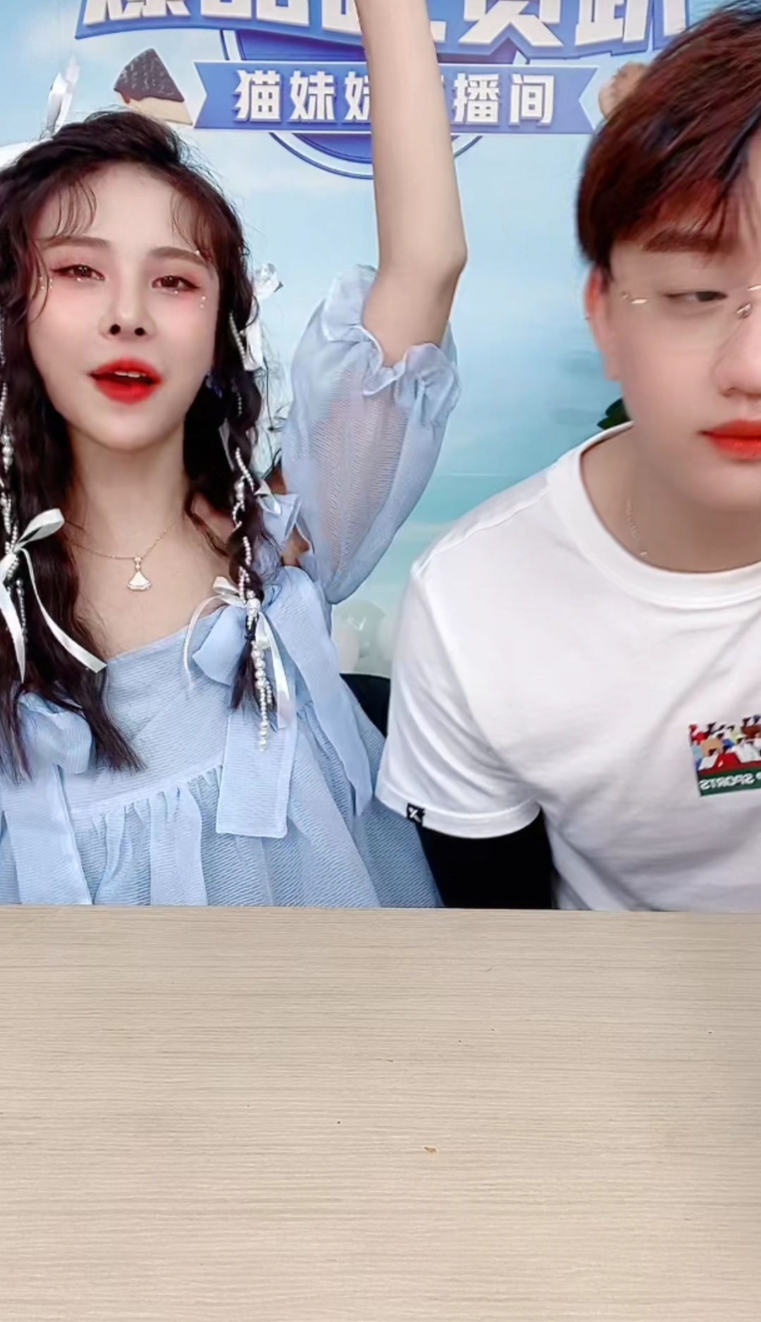 为了让粉丝安心购物,猫妹妹和达少承诺会在辛选生儿育女永不离开