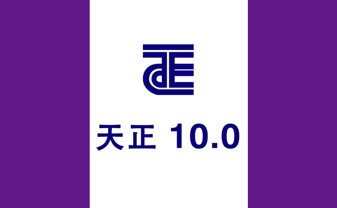 天正建筑官网t30_t20天正建筑v30教学视频 天正构筑

官网t30_t20天正构筑

v30讲授
视频「t20天正结构」 行业资讯