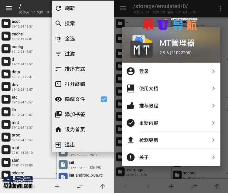 MT管理器_v2.11.3_正式版_APK逆向修改神器 MT管理器 APK逆向修改神器