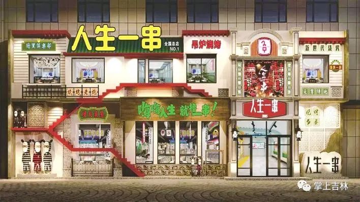 索赔500万元!网红烧烤店被起诉