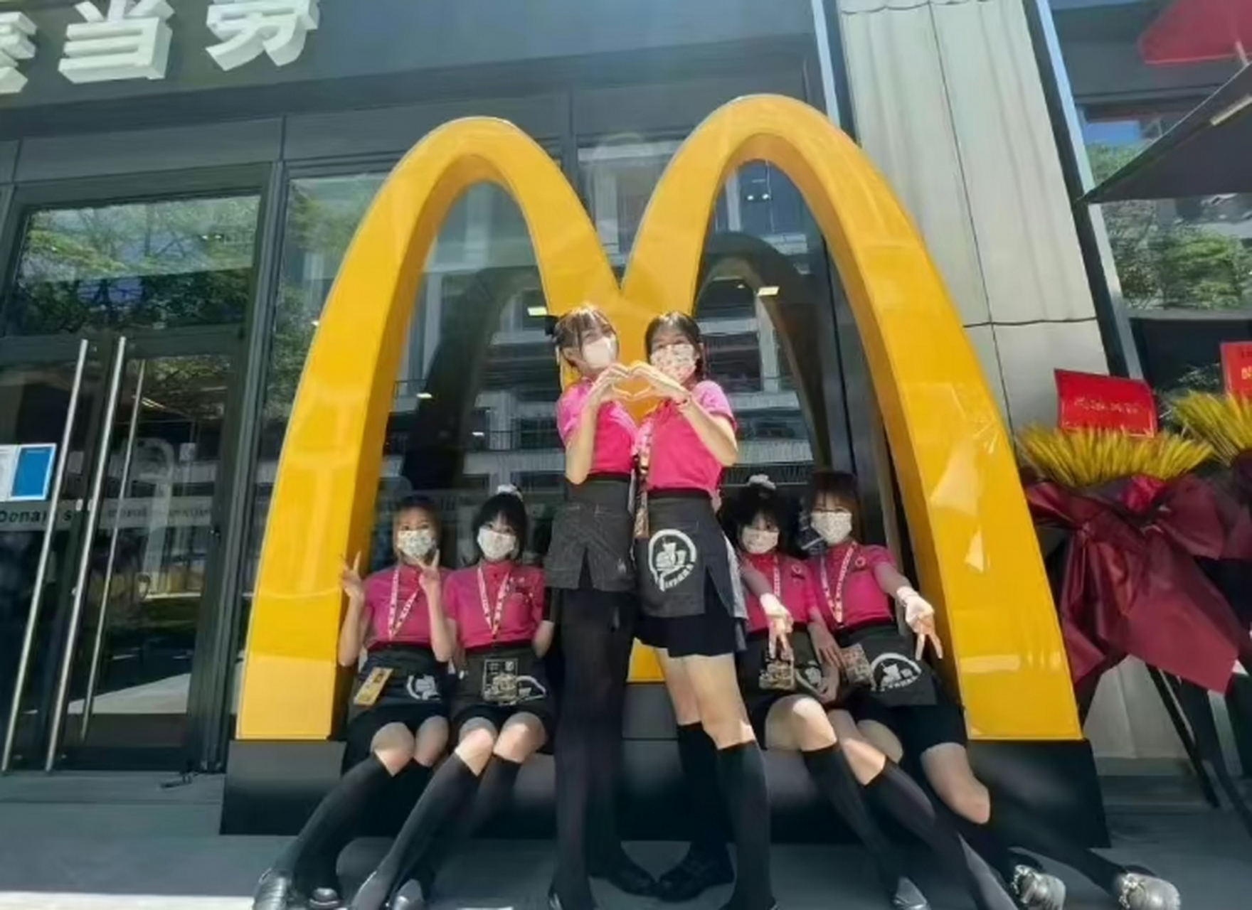 麦当劳小粉!真的不错